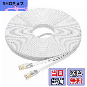 �y���������zFOSTO Cat7 LAN�P�[�u�� 35m �J�e�S���[7 �C�[�T�l�b�g�P�[�u�� �E���g���t���b�g�P�[�u�� ���� STP �����b �ܐ܂�h�~ RJ45�R�l�N�^�t�� �M�K�r�b�g 10Gbps/600MHz �Ɩ��p ���O�p(�z���C�g