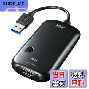 �y���������z�T�����T�v���C USB3.0-HDMI�f�B�X�v���C�A�_�v�^ 4K�Ή� (USB A�R�l�N�^ �I�X-HDMI�R�l�N�^ ���X) USB3.2 Gen1���� USB-CVU3HD2N �u���b�N