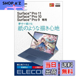 �y���������z�G���R�� Surface ProX/8/9/9 With 5G/10/11���� �ی�t�B���� ���S�n ���˖h�~ �㎿���^�C�v TB-MSP9FLAPL