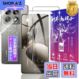 �y���������z�y2+2���Z�b�g�z�Ή� Xiaomi 14T Pro �K���X�t�B���� + �����Y�t�B�����y���{���f�ވ��Ɏq���z�\�ʍd�x9H Xiaomi14TPro �p �����K���X �t�B���� �V���I�~ 14T Pro �p �ی�t�B���� �P�[�X 