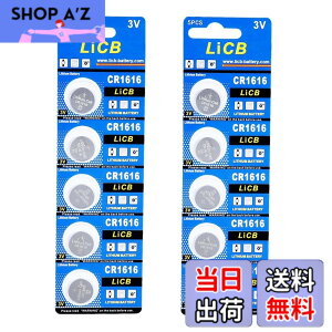 �y���������zLiCB 10�� CR1616 ���`�E�� �{�^�� �d�r 3V 1616 �R�C���`�d�r ����[���V���[�Y