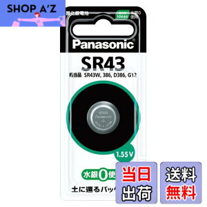 �y���������z�p�i�\�j�b�N �_����d�r SR43P 2�Z�b�g