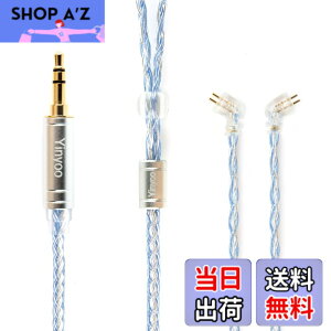 �y���������zYinyoo �C�����j �A�b�v�O���[�h�P�[�u�� 2pin TFZ 3.5mm YYX4849 �⃁�b�L�� 16�c �w�b�h�t�H�� ���P�[�u�� �������P �C���z�� ���P�[�u�� hi-fi�I�[�f�B�I �C���t�H�� �P�[�u�� ZAS/EDX PRO/