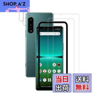 �y���������zHKKAIS xperia 5 iv �K���X�t�B�����y2+2 ���Z�b�g�z �K�C�h�g�t�����{���Ɏq�̗p Xperia 5 IV SOG09 SO-54C �p �K���X�t�B���� �J�����t�B���� ���� �K���X �t����� �ی�t�B����