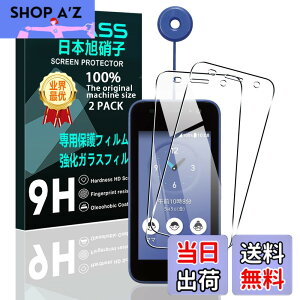 �y���������z�y2���Z�b�g�z �Ή� KYOCERA ���Z���� �L�b�Y�P�[�^�C KY-41C �K���X�t�B���� �X�}�z �ی�t�B���� (2��) �y���{���f�ވ��Ɏq���z �p �L�b�Y�P�[�^�C KY-41C �t�B���� �����K���X�t�B