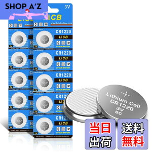 �y���������zLiCB 10�� CR1220 ���`�E�� �{�^�� �d�r 3V 1220 �R�C���`�d�r ����[���V���[�Y