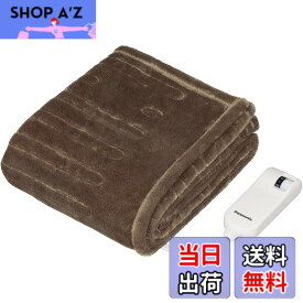 【送料無料】パナソニック 電気ひざかけ「くるけっと」 洗える 125x93cm DC-H5-T