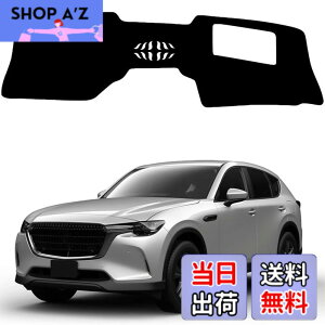 �y���������z�}�c�_ CX-60 �_�b�V���{�[�h�}�b�g �}�c�_ �V�^ CX-60 KF�n �_�b�V���{�[�h�J�o�[ �Ԏ��p�݌v��p MAZDA CX60�J�X�^�� 2022�N9��-���s �Ԏ��p ���Ă��h�~ �_�b�V���{�[�h �ی�}�b