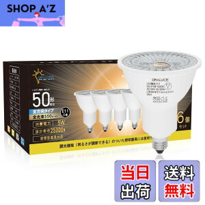 �y���������zORALUCE LED�d�� E11���� �n���Q���d�� 50W�`���� �����F 5000K 5W 550lm 40°�z���p �W���^�C�v �X�|�b�g���C�g ���^���Ή� �_�N�g���[���Ɩ� �ԐڏƖ� ���ƏƖ� �Ŕ� �_�C�j���O ��