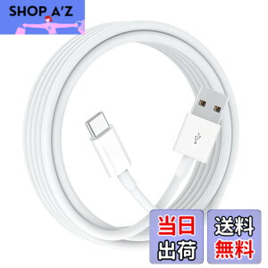 �y���������zUSB Type C �P�[�u�� (1�{�Z�b�g, 8m) Suptopwxm USB-A & USB C �P�[�u���y2.4A�Ή��}���[�d�z�^�C�vc �[�d�P�[�u�� �X�}�[�g�t�H���E�^�u���b�g�E�Q�[���@�Ȃǂ�USB C�|�[�g�𓋍ڂ����f�o