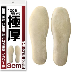 yzziyue C\[ h ~ ӂӂ VRE[100%   L ۉ Ȃ Ȃ d Y fB[X C vC Xj[J[ u[c ɍœK ɌC\[