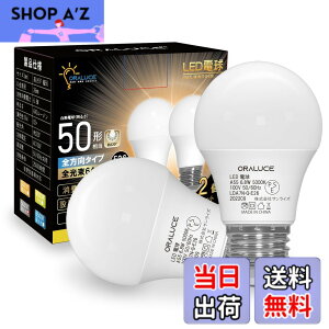 �y���������zORALUCE LED�d�� E26���� 40W~50W���� �����F 5000k 6.8W 640lm 220�x�L�z�� �����F �����s�� 2�� LDA7N-G-E26