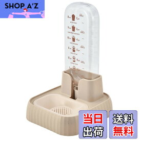 【送料無料】Hakona 猫 水飲み器犬 水飲み器 ペットボトル自動給水器 猫 水飲み皿みずのみ器 犬給水器スタンド固定浄水器 ねこペット 水飲み器ウサギ 水飲み器自動水やり器 猫給水機大容量 電源不要 プラスチックペット用品 500ML短期出張 熱中症を防ぐ (カーキ色)