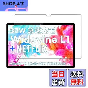 �y���������z�y1���Z�b�g�zFor Headwolf HPad5 10.51�C���` �^�u���b�g �����K���X�t�B���� �ی�t�B���� KONXISA Headwolf HPad5 �Ή� �^�u���b�g�K���X�ی�t�B���� �t���ی�t�B���� �����ߗ� �h�� ��