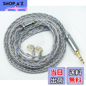 �y���������z�yJSHiFi-Warrior�zQDC3.5mm���P�[�u�� 16�c�⃁�b�L �P�[�u�� 3.5mm�C���z���A�b�v�O���[�h�P�[�u�� QDC�C���t�H�������P�[�u�� (QDC3.5mm)