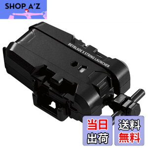 �y���������z�^�J���g�~�[(TAKARA TOMY) BEYBLADE X �x�C�u���[�hX BX-18 �X�g�����O�����`���[