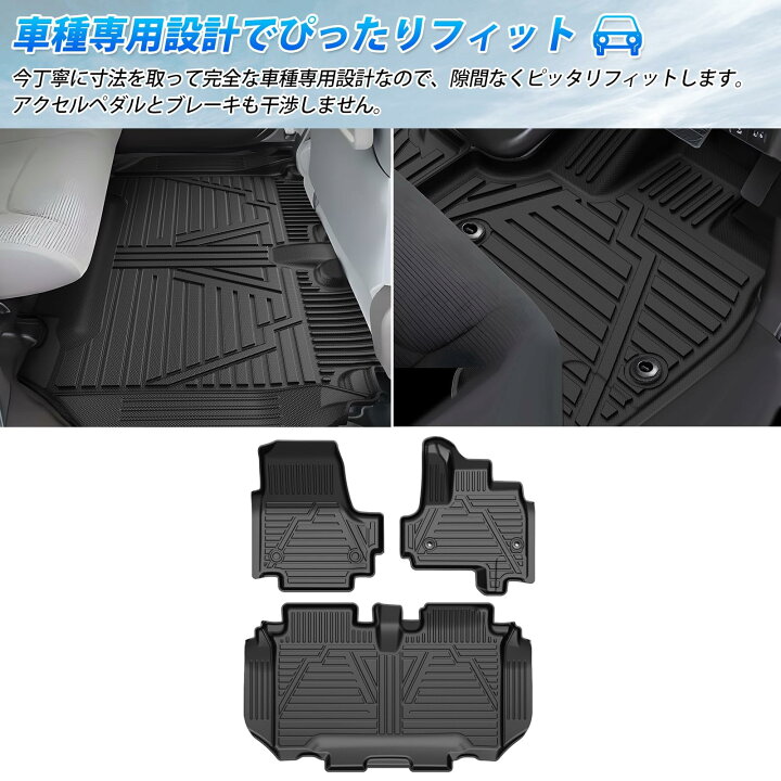 楽天市場】【送料無料】GIMUYA ホンダ N-BOX JF3 JF4 3D フロアマット 