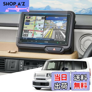 �y���������zWEIPIN �i�m �ی�t�B���� �z���_ N-box �i�r ��p �t�B���� ������ ���˖h�~ �����x�^�b�` VX-240ZFE Nbox 8�C���` �ی�t�B���� 4H ���ȋz�� PET�� HydroAg+ �t�B���� �z���_ N-box �A�N�Z�T