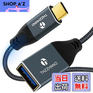 �y���������zThzzhnno USB C - USB���X �P�[�u�� 0.5M, USB Type C �I�X - USB 3.0���X OTG�P�[�u�� MacBook Pro�ALG G6 G5 V20�Ή�