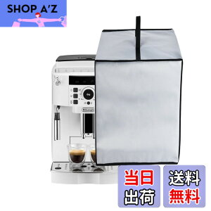 �y���������z�y�f�����M�Ή��z�R�[�q�[�}�V���J�o�[ �R�[�q�[���[�J�[�J�o�[ ECAM22112W�p Kuymquat �_�X�g�J�o�[ �ی�P�[�X �h�� �h�o �h�Ód �i�C������ �y�� �܂肽���݉\ �㕔�n���h���t