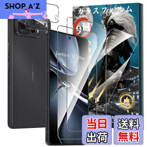 �y���������z�y2+2���Z�b�g�zFor Zenfone 12 Ultra �K���X�t�B����(2��)+�J�����t�B����(2��) �d�x9H �����K���X ���Ɏq�� �a���a�� �w�䉘��h�~ Greerass �t����ʕی�t�B���� �����x�^�b�` ������