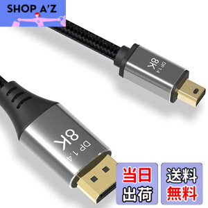�y���������zCABLEDECONN Mini DP-DisplayPort 8K�P�[�u��8K�i7680x4320�j@ 60Hz 4K @ 144Hz DisplayPort 1.4�o�����`��DisplayPort-Mini DisplayPort 8K�P�[�u���i1M�j