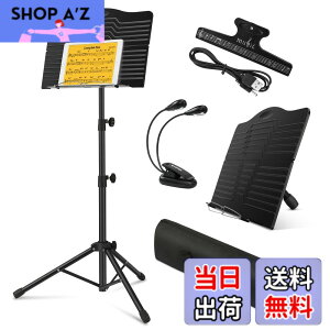 �y���������zDonner ���ʑ� �y�� �܂肽���ݎ� ���C�g�����[�o�b�O���y���N���b�v�t 42cm����144cm�܂ō������� �y������ �y�ʃX�`�[���� �X�^���h