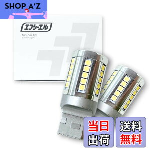 �y���������zfcl.(�G�t�V�[�G��) T20 LED �o�b�N�����v �V���O�� �z���C�g �� 4400lm �Ԍ��Ή� ���ɐ� ������ 36�A 12V �Ԑ�p ���E��2���� �f���Jd5 �W���j�[ jb64 �W���j�[�V�G�� 30����v���E�X �v