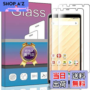 �y���������z�y2���Z�b�g�z FOR ARROWS Be4 F-41A / BE4 PLUS F-41B �p�̃K���X�t�B���� �����K���X �t�� �K���X �����^ �ی�t�B���� FOR ARROWS Be4 F-41A �p�̈��Ɏq�f��AGC �����ߗ� �d�x9H ��U�h�~ FOR ARROW