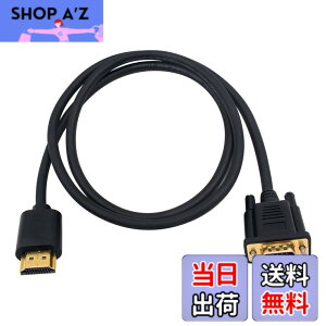 �y���������zDuttek HDMI to VGA �ϊ��P�[�u��, HDMI�I�X to VGA�I�X�ϊ��A�_�v�^�P�[�u�� �����b�L�R�l�N�^�[ �����]�� 1080P (��) (HDMI to VGA 1m)