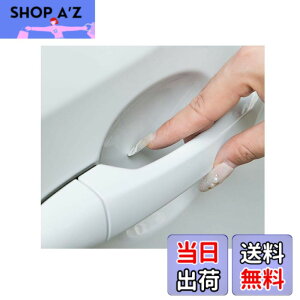 �y���������z5�� ���[���L�����o�X LA850S / LA860S/�^�t�g LA900S / LA910S�^/�A�g���[ S700V/S700W/S710V/S710W�^ �ɓK�� �h�A�n���h���v���e�N�^�[ �h�A�m�u ���h�~ ����h�~ �Ód�C�h�~ ����