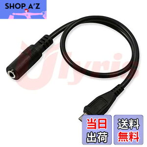 �y���������zUlyris Micro USB��3.5mm�X�e���I�~�j�v���O�ɕϊ� ����/���y �o�͕ϊ��A�_�v�^ �� �}�C�N��USB�I�X To 3.5mm���X �I�[�f�B�I�P�[�u���R�[�h