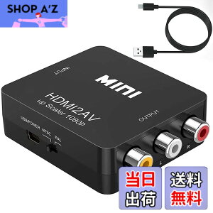 �y���������zHDMI to AV�ϊ��R���o�[�^�[ HDMI to RCA�ϊ� Deear 1080P�Ή� �A�i���O�ϊ� �����o�͉� �e���r/PS3/PS4/PS5PC/BD�v���[���[/switch�p�ϊ��R���o�[�^�[ �[�d�P�[�u���t�� �u���b�N