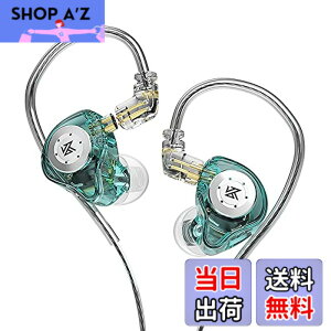 �y���������zYinyoo �C���t�H�� �m�C�L���� KZ EDX PRO �X�e���I �C���C���[ ���j�^�[ ���� �J�i���^ �L�� �C�����j�^ ���|�� �C�A�t�H�� Wired Earphones �n�C�G���h �C���z�� 2pin ���P�[�u���Ή�(�� 