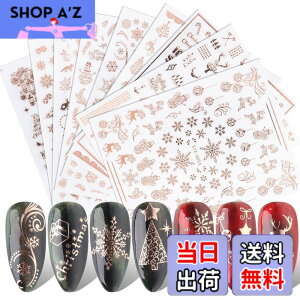 �y���������zLANODO 9�� �N���X�}�X �l�C���V�[�� 3 D��Ԃ�\�� �g�i�J�C�͗l �l�C���A�[�g DIY�A�N�Z�T���[ ���`�̒������f�� �Y��ł� �l�C���X�e�b�J�[�i�F�F�o���S�[���h/Rose Gold�j