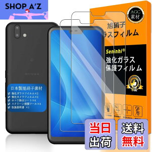 �y���������z�y Seninhi �z�Ή� arrows U �t�B���� �y2���Z�b�g ���{���f�ވ��Ɏq�� - �� �i�� �z�Ή� �x�m�� Arrows RX 801fj / Arrows M05 �t�B���� �w��F�ؑΉ� arrowsU �K���X�t�C�� �����K���X 801FJ / 901F