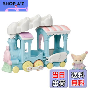 �y���������z�V���o�j�A�t�@�~���[ �䂤���� �A�g���N�V���� �y �ӂ�ӂ�_�̃p���[�h�g���C���Z�b�g �z �R-73 ST�}�[�N�F�� 3�Έȏ� �������� �h�[���n�E�X Sylvanian Families �G�|�b�N�� EPOCH