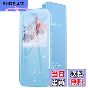 �y���������z32GB AGPTEK MP3�v���[���[ Bluetooth5.3 [PSE�F�؍�] 2.4�C���`���� ���y�v���[���[ �����t���[�� �I�V���� ���X���X���� 48H���y�Đ����� ���y�v���[���[ �_�C���N�g�^�� Line-in�@�\ �X