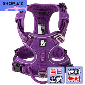 �y���������zcocomall TRUE LOVE���̔��X 2020�V�^ ���p�n�[�l�X ���p���� �h�b�O �y�b�g�p�i �n�[�l�X 3M���ˍޗ� �P�� �i�C������ ���^���A���^���A��^���Ɍ��� �ʋC�� ���߉\ (M, ���F)