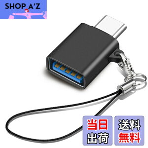 �y���������zUSB Type C & USB �ϊ��A�_�v�^ 1�Z�b�g Popolier USB3.2 Gen2 10Gbps�����]�� �^�C�vC �ϊ� OTG�Ή� MacBook Pro 2021 MacBook Air 2022 iPad Pro 2021 �y�� �ق���USB-C�@��ȂǂɑΉ� USB-C�ϊ��R�l�N�^ (1, 