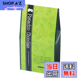�y���������z�yROYCE'�z���C�Y �s�X�^�`�I�`���R���[�g 130�O���� (x 1)