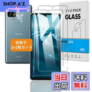 �y���������z�y2+2���Z�b�g�z �Ή� AQUOS sense6 / AQUOS sense 6s �K���X�t�B���� +�J�����t�B���� �y���{���Ɏq �d�x9H�z AQUOSsense6 SH-54B SHG05 SH-M19 / AQUOSsense6s SHG07 �p �t�B���� �����K���X �t���ی�t
