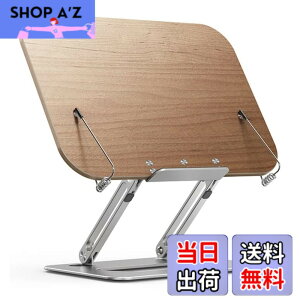 �y���������z[Hope Retailer] �ؐ� �u�b�N�X�^���h �^�u���b�g���� �M�L�� ������ �Ǐ��� �{���� ���i�K���� (�ӓ��؁i�N���~�j)