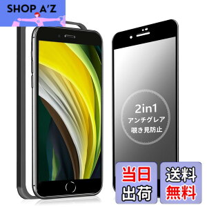 �y���������zMINIKA�y�A���`�O���A + �̂������h�~�z iPhone SE2 / SE3 �K���X�t�B���� �`�����h�~ ���炳�� �y1���z ��Phone SE �`�����h�~�t�B���� �T���T�� �A�C�t�H��SE��2���� / �A�C�t�H��SE��3��