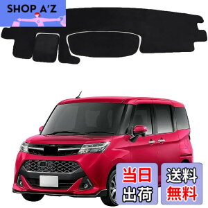 �y���������z���[�~�[ �_�b�V���{�[�h�}�b�g ���[�~�[ �_�b�V���{�[�h�J�o�[ �g���^ �^���N �_�b�V���{�[�h�}�b�g �g���^ ���[�~�[TOYOTA TANK ROOMY M900A/M910A �_�b�V���{�[�h�}�b�g 2016�N-���s 