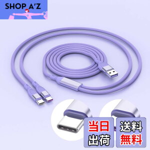 �y���������zYFFSFDC USB Type C �[�d �P�[�u�� 1.5M USB A to C + C ��� 2�䓯���[�d�\ PD�}���[�d 66W/5A �f�[�^�]�� Y�� ���܂�ɂ��� �ϖ��Ր� iphone15/Samsung Galaxy S22 A51 A11/Note 20 10 9/PS5/Sony Xperia/LG/Fujits