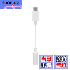 �y���������zdacType-C usb-c dac�����^�ϊ��A�_�v�^ For type-c �C���z�� �ϊ� �^�C�vc �C���z���A�_�v�^ 3.5mm Aux usb-c�I�[�f�B�W���b�N �d�b/���ʒ���/���y�Ή�,SONY Xperia�V���[�Y HUAWEI XIAOMI�Ȃǂ̃^