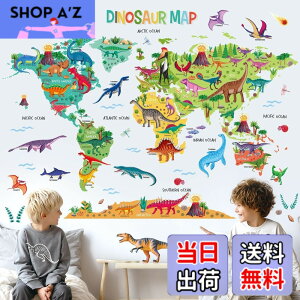 �y���������zDECOWALL DL3-2415 ����̋������E�n�} �E�H�[���X�e�b�J�[(���� 151x106cm) ���j ���s �c�t�� �ۈ牀 �q������ DIY �Ǔ]�� �V�[�� �E�H�[���A�[�g �V�[�� �j�̎q ���̎q ���ǂ� �o�X���[