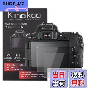 �y���������zkinokoo �t���ی�t�B���� CANON EOS KISS X9 / KISS X10��p �d�x9H �����ߗ� �ώw�� �C�A���� �����K���X ����0.25mm 2���Z�b�g �N���X�t��(EOS KISS X9 / EOS KISS X10��p)