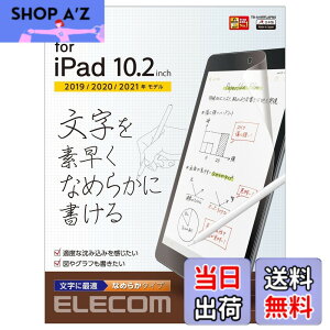 �y���������z�G���R��(ELECOM) iPad 10.2 ��9/8/7���� (2021/2020/2019�N) �t�B���� �y�[�p�[�e�N�X�`�� ���˖h�~ �����p �Ȃ߂炩�^�C�v ���̂悤�ȕ`���S�n TB-A19RFLAPNS